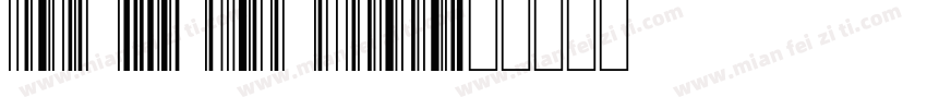 Code 128 free editio字体转换